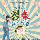 팍스아이앤디 이미지