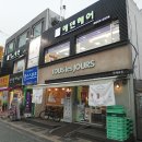 에덴뷰티 이미지