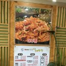 이미숙당진아구동태찜탕 이미지