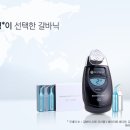 김주희 피부관리
