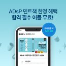 위에듀온라인 네이버블로그