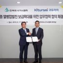 한국도시가스 이미지