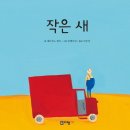 정릉로10라길 17 | 2026년 대안교육기관 교직원 연수_공교육의 사각지대를 채우는 대안학교, 그리고 이 시대 교육이...