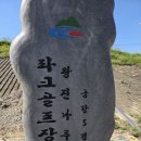 "후후! 청양 정모날!⛳️ 이미지