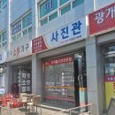 스코피노량진점