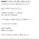 라라드래곤반점수원 이미지