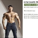 짐쉐이프 이미지