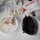 빵공원 | 대전가볼만한곳 두부두루치기맛집 성심당 빵추천 온천 족욕공원 후기