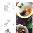 청담안주 네이버블로그