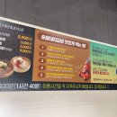명륜진사갈비 마천점 이미지