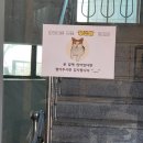 땅콩동물병원 이미지