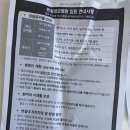 은평성모의료 주식회사 | 육아| 80일 신생아 코로나 입원(은평성모병원 소아응급실)