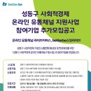 성동유통 네이버블로그