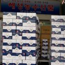 은혜상회 이미지