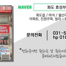 마석중학교 이미지