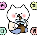 육단2길 네이버블로그