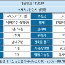 효성하나공인중개사사무소 이미지