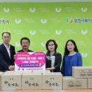농업회사법인 주식회사 동주 당진신문