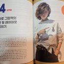 AI로 만드는 나만의 그림책 이미지