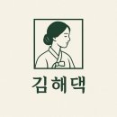 공원불고기 | [언양불고기 맛집] 언양공원불고기 내돈내산 후기