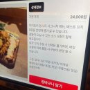 [먹짱_청주]청주 일본감성 분위기 맛집 복대동술집 야키토리동작 후기