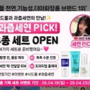 세연기획