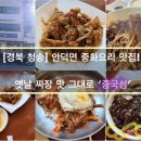 안덕버스터미널 이미지