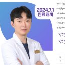 CnB맑고고운본점의원 이미지