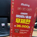 대전중고폰 이미지