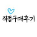 담꾹수원 이미지
