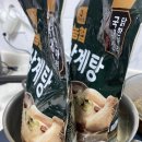 한들농협 | 고삼농협착한들삼계탕 밀키트 후기, 밥 하기 싫은 날 정말 든든했던 보양식