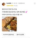 가르텐비어송탄점