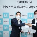 멀티헬스케어 이미지