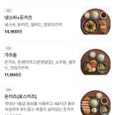 백소정가산디지털역점