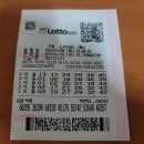 (주)우성상사 | 1206회 로또 1등 당첨 번호와 1등 당첨 지역을 알아봅시다