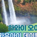 글로벌원투어 이미지
