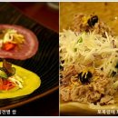 제천한방약초 이미지