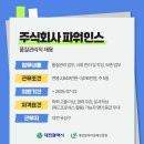 주식회사선정퍼니처 이미지