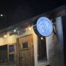 해~랑펜션 이미지