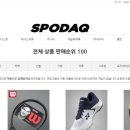 스포닥 이미지