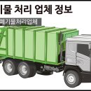 대청환경상사 이미지