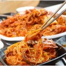 해미아구찜 이미지