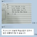 텐투텐프라임학원