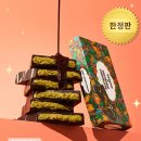 빽다방~신세계화원 | 빽다방 카다이프 피스타치오 두바이 초콜릿 한정판 솔직후기, 판매 매장 안내