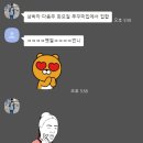 궁중닭갈비쭈꾸미