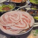 88냉삼 이미지