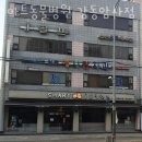 스마트동물병원 강동암사점 | 강동구 암사동 동물병원 스마트동물병원 강동암사점 위치 오는길 후기