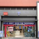 포레온이화약국 네이버블로그