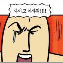 속초오징어어시장 안산고잔점 이미지