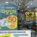 안경일번지 이미지